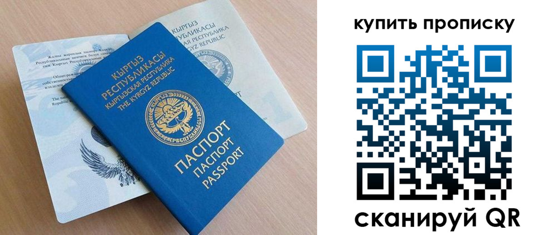 временная регистрация поиск в Волгореченске